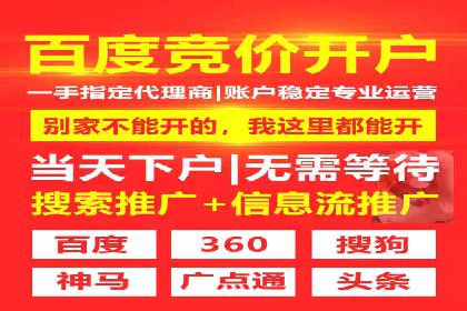 优化师分享：SEM竞价托管案例技巧